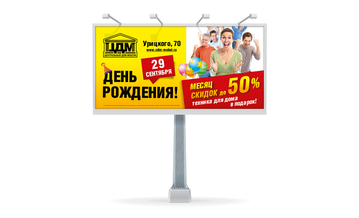 печать баннера 3х6