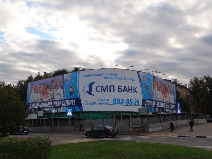 banner 63x9