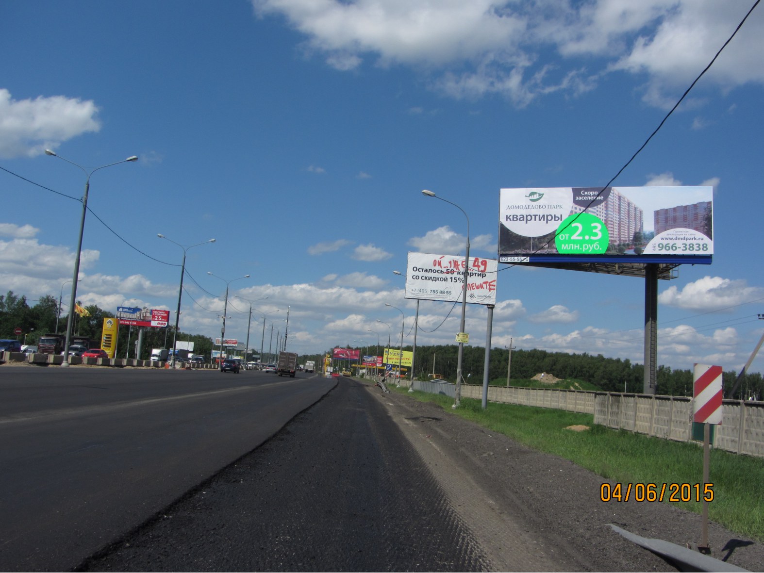 баннеры с флуоресцентной плёнки
