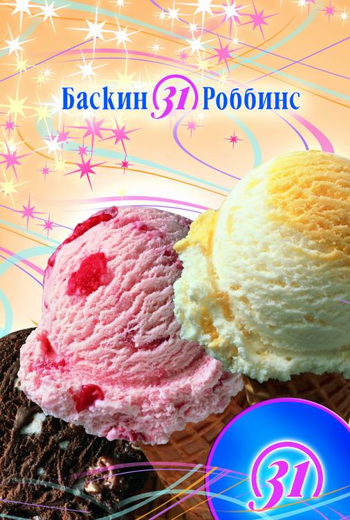 широкоформатная печать плакатов
